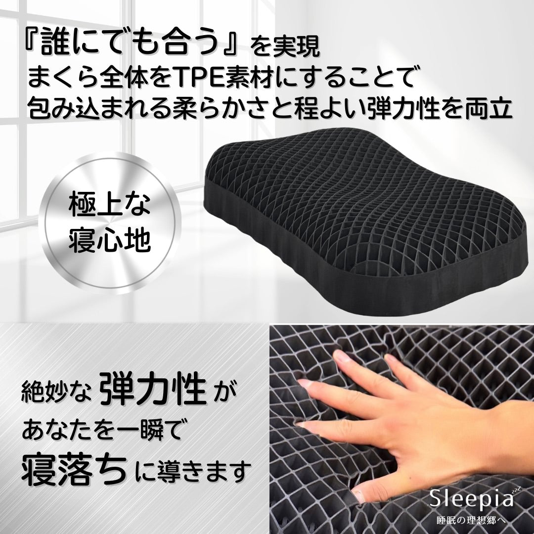 Sleepisol ほぼ新品 フォートゥースリーデザインズ 090 シルバー｜ストレッチ性の