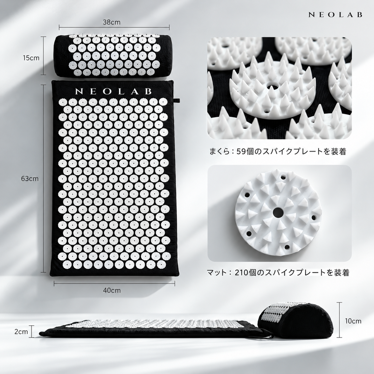 NEOLAB リカバリーニードルマット＆まくらセット