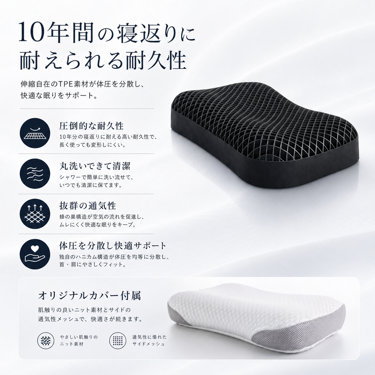 寝落ちまくら – NEOLAB
