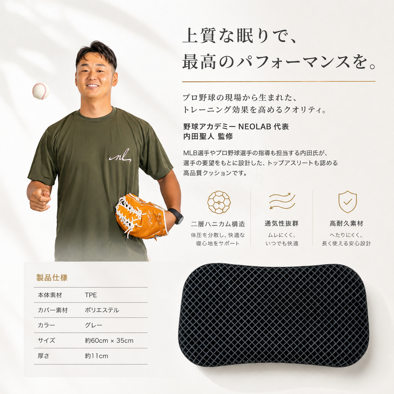 脳機能活性まくら MATK044]マイセレクト ピロー 枕