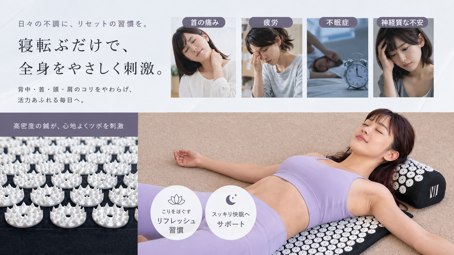 ニードルマット&まくらセット – NEOLAB ニードルマット&まくらセット – NEOLAB